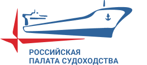 Российская палата судоходства