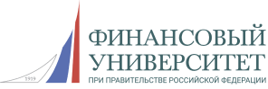Финансовый университет при Правительстве РФ