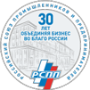 30 Лет Объединяя бизнес во благо России